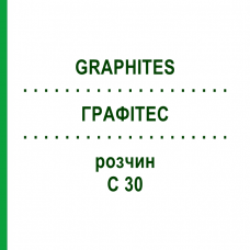 ГРАФИТЕС (GRAPHITES) C 30 раствор 20 мл - Гомеопатия DHU
