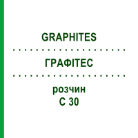 ГРАФІТЕС (GRAPHITES) C 30 розчин 50 мл - Гомеопатія DHU