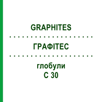 ГРАФІТЕС (GRAPHITES) C 30 глобули 10 г - Гомеопатія SPAGYRA