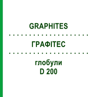 ГРАФІТЕС (GRAPHITES) D 200 глобули 10 г - Гомеопатія SPAGYRA