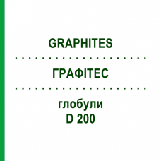 ГРАФИТЕС (GRAPHITES) D 200 глобули 10 г - Гомеопатия SPAGYRA