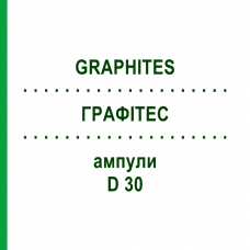ГРАФИТЕС (GRAPHITES) D 30 ампулы 8x1 мл - Гомеопатия DHU