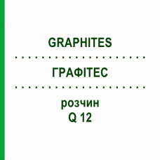 ГРАФИТЕС (GRAPHITES) Q 12 раствор 15 мл - Гомеопатия GUDJONS