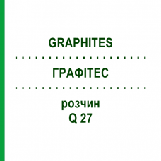 ГРАФИТЕС (GRAPHITES) Q 27 раствор 15 мл - Гомеопатия GUDJONS