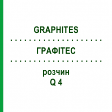 ГРАФИТЕС (GRAPHITES) Q 4 раствор 15 мл - Гомеопатия GUDJONS