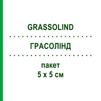 ГРАСОЛІНД (GRASSOLIND) 5 х 5 см пакет 50 шт - Активні речовини DOCPHARM