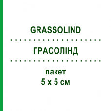 ГРАСОЛІНД (GRASSOLIND) 5 х 5 см пакет 50 шт - Активні речовини DOCPHARM