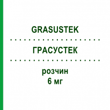 ГРАСУСТЕК (GRASUSTEK) 6 мг раствор 1 шт - Пегфилграстим HAEMATO PHARM