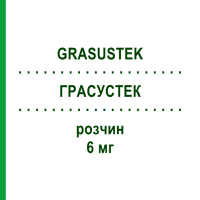 ГРАСУСТЕК (GRASUSTEK) 6 мг розчин 1 шт - Пегфілграстим INOPHA