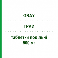 ГРАЙ (GRAY) 500 мг таблетки подільні 5 шт - Левофлоксацин AURORA