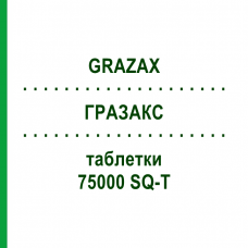 ГРАЗАКС (GRAZAX) 75000 SQ-T таблетки 100 шт - Активні речовини DOCPHARM