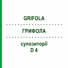 ГРИФОЛА (GRIFOLA) D 4 суппозитории 10 шт - Гомеопатия SANUM-KEHLBECK