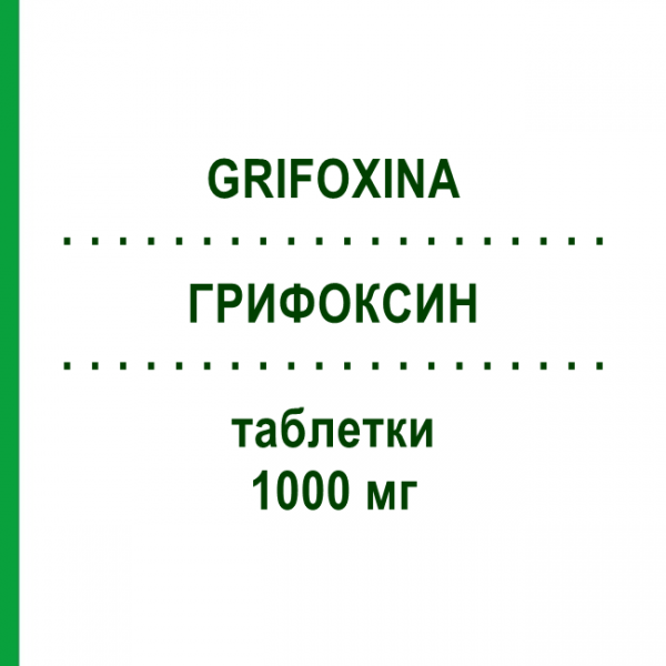 ГРИФОКСИН (GRIFOXINA) 1000 мг таблетки 30 шт - Леветирацетам PIAM FARMACEUTICI