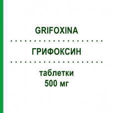ГРИФОКСИН (GRIFOXINA) 500 мг таблетки 60 шт - Леветирацетам PIAM FARMACEUTICI