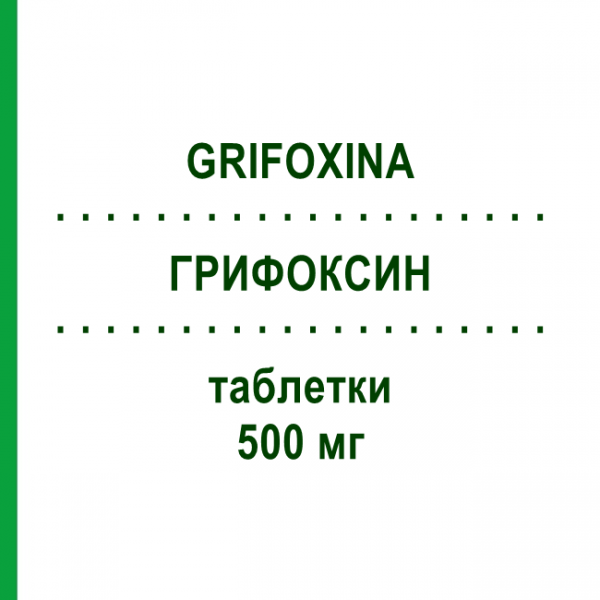 ГРИФОКСИН (GRIFOXINA) 500 мг таблетки 60 шт - Леветирацетам PIAM FARMACEUTICI