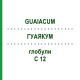 ГУАЯКУМ (GUAIACUM) C 12 глобули 10 г - Гомеопатия DHU