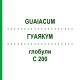 ГУАЯКУМ (GUAIACUM) C 200 глобули 10 г - Гомеопатия DHU