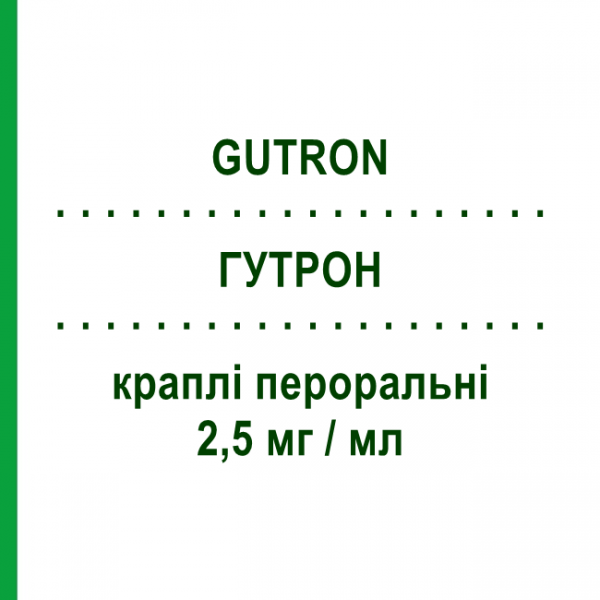 ГУТРОН (GUTRON) 2,5 мг/мл капли оральные 30 мл - Мидодрин IST.LUSOFARMACO