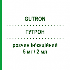 ГУТРОН (GUTRON) 5 мг/2 мл розчин ін’єкційний 6 шт 2 мл - Мідодрин IST.LUSOFARMACO
