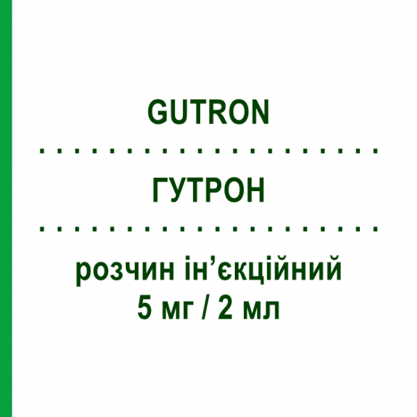 ГУТРОН (GUTRON) 5 мг/2 мл розчин ін&rsquo;єкційний 6 шт 2 мл - Мідодрин IST.LUSOFARMACO