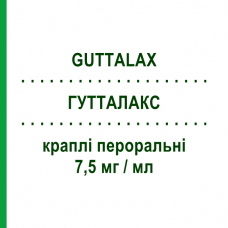 ГУТТАЛАКС (GUTTALAX) 7,5 мг/мл капли оральные 15 мл - Пикосульфат натрия NEW PHARMASHOP