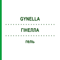 ГІНЕЛЛА (GYNELLA) гель 7x5 г - Активні речовини HEATON
