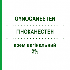 ГИНОКАНЕСТЕН (GYNOCANESTEN) 2% крем вагинальный 30 г - Клотримазол BAYER