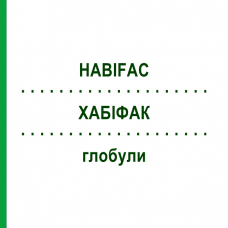 ХАБІФАК (HABIFAC) глобули 10 г - Гомеопатія PEKANA NATURHEILMITTEL
