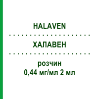 ХАЛАВЕН (HALAVEN) 0,44 мг/мл 2 мл раствор 1 шт - Эрибулин EISAI