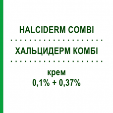 ХАЛЬЦИДЕРМ КОМБИ (HALCIDERM COMBI) 0,1% + 0,37% крем 30 г - Кортикостероид, Антибиотик TEOFARMA