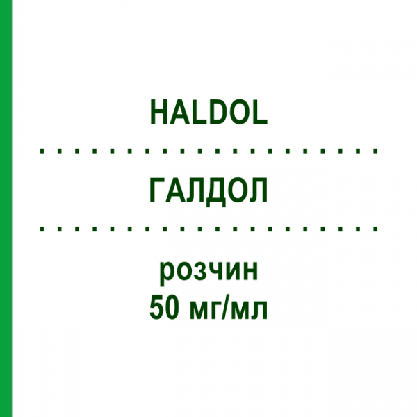 ГАЛДОЛ (HALDOL) 50 мг/мл раствор 5x3 мл - Галоперидол 2CARE4