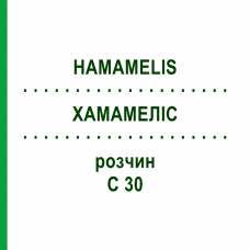 ХАМАМЕЛИС (HAMAMELIS) C 30 раствор 20 мл - Гомеопатия DHU