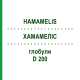 ХАМАМЕЛИС (HAMAMELIS) D 200 глобули 10 г - Гомеопатия DR.RECKEWEG