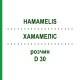 ХАМАМЕЛИС (HAMAMELIS) D 30 раствор 20 мл - Гомеопатия DHU