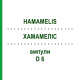 ХАМАМЕЛИС (HAMAMELIS) D 6 ампулы 8x1 мл - Гомеопатия DHU