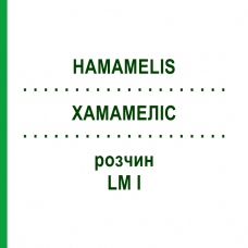 ХАМАМЕЛИС (HAMAMELIS) LM I раствор 10 мл - Гомеопатия DHU