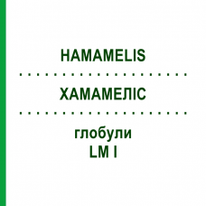 ХАМАМЕЛИС (HAMAMELIS) LM I глобули 5 г - Гомеопатия DHU