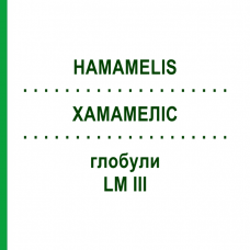 ХАМАМЕЛИС (HAMAMELIS) LM III глобули 5 г - Гомеопатия DHU