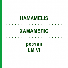ХАМАМЕЛИС (HAMAMELIS) LM VI раствор 10 мл - Гомеопатия DHU