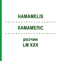 ХАМАМЕЛИС (HAMAMELIS) LM XXX раствор 10 мл - Гомеопатия DHU
