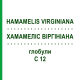 ХАМАМЕЛИС ВИРГИНИАНА (HAMAMELIS VIRGINIANA) C 12 глобули 1,5 г - Гомеопатия GUDJONS