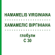 ХАМАМЕЛИС ВИРГИНИАНА (HAMAMELIS VIRGINIANA) C 30 глобули 10 г - Гомеопатия SPAGYRA