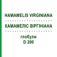 ХАМАМЕЛИС ВИРГИНИАНА (HAMAMELIS VIRGINIANA) D 200 глобули 10 г - Гомеопатия SPAGYRA