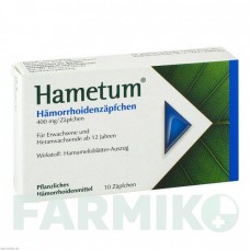 ХАМЕТУМ (HAMETUM) суппозитории 10 шт - Листья с корой гамамелиса DR.WILLMAR SCHWABE