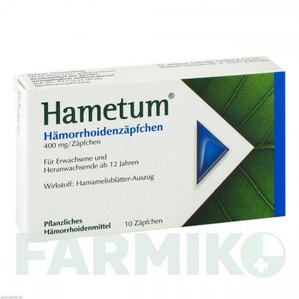 ХАМЕТУМ (HAMETUM) суппозитории 10 шт - Листья с корой гамамелиса DR.WILLMAR SCHWABE