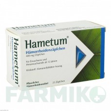 ХАМЕТУМ (HAMETUM) суппозитории 25 шт - Листья с корой гамамелиса DR.WILLMAR SCHWABE