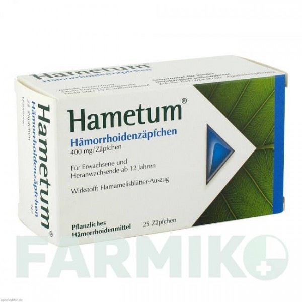 ХАМЕТУМ (HAMETUM) супозиторії 25 шт - Листя з корою гамамелісу DR.WILLMAR SCHWABE