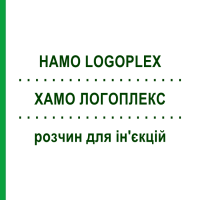 ХАМО ЛОГОПЛЕКС (HAMO LOGOPLEX) раствор для инъекций 100 мл - Гомеопатия ZIEGLER HOMOOPATHIKA