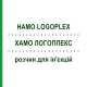 ХАМО ЛОГОПЛЕКС (HAMO LOGOPLEX) розчин для ін'єкцій 100 мл - Гомеопатія ZIEGLER HOMOOPATHIKA