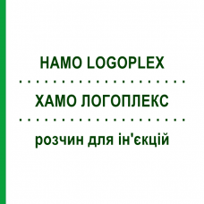 ХАМО ЛОГОПЛЕКС (HAMO LOGOPLEX) раствор для инъекций 5x20 мл - Гомеопатия ZIEGLER HOMOOPATHIKA